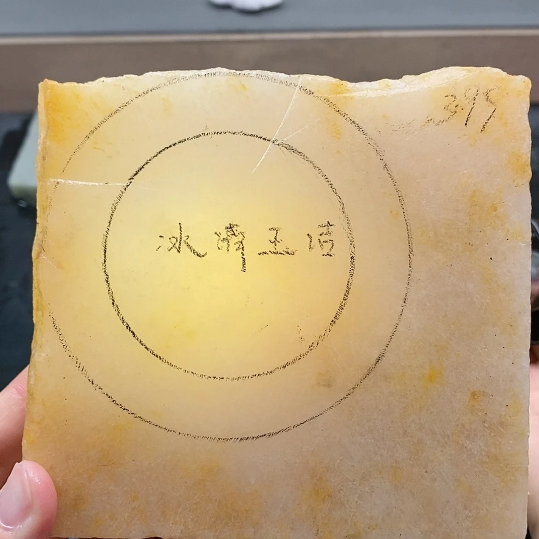 【闪购商品】未镶嵌手镯石英质玉定制
