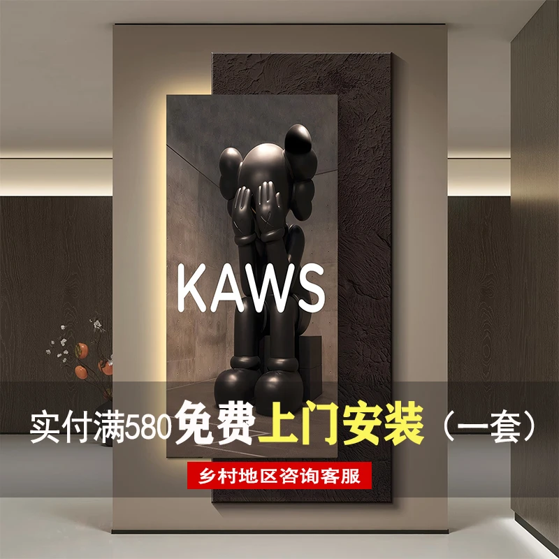 轻奢led带灯kaws暴力熊入户玄关装饰画挂画壁画简约现代走廊过道
