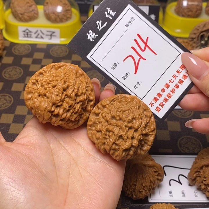 文玩核桃吊坠47官帽214