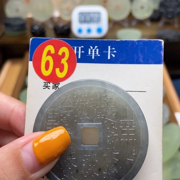 未镶嵌蛇纹石玉挂件猫**坦