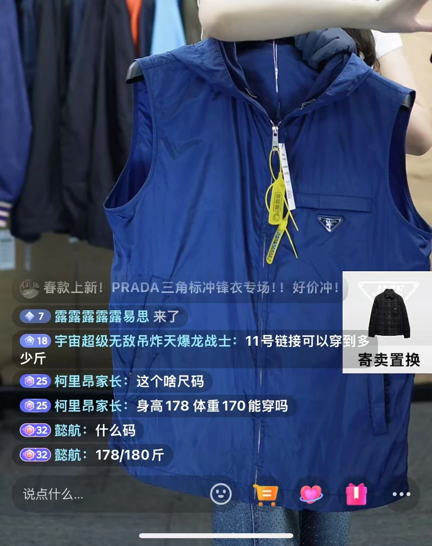 95新 Prada/普拉达 蓝色三角标马甲背心