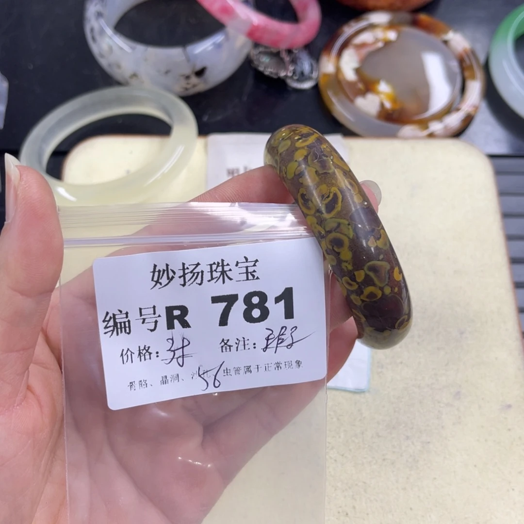 合金默认有瑕石英质玉妻*闹