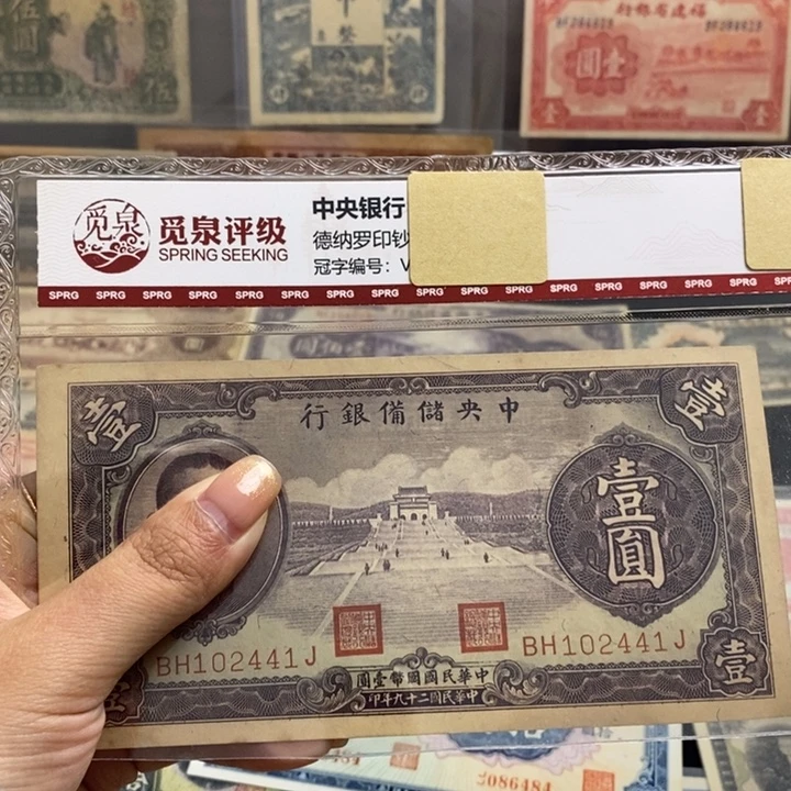 全新原票一张。