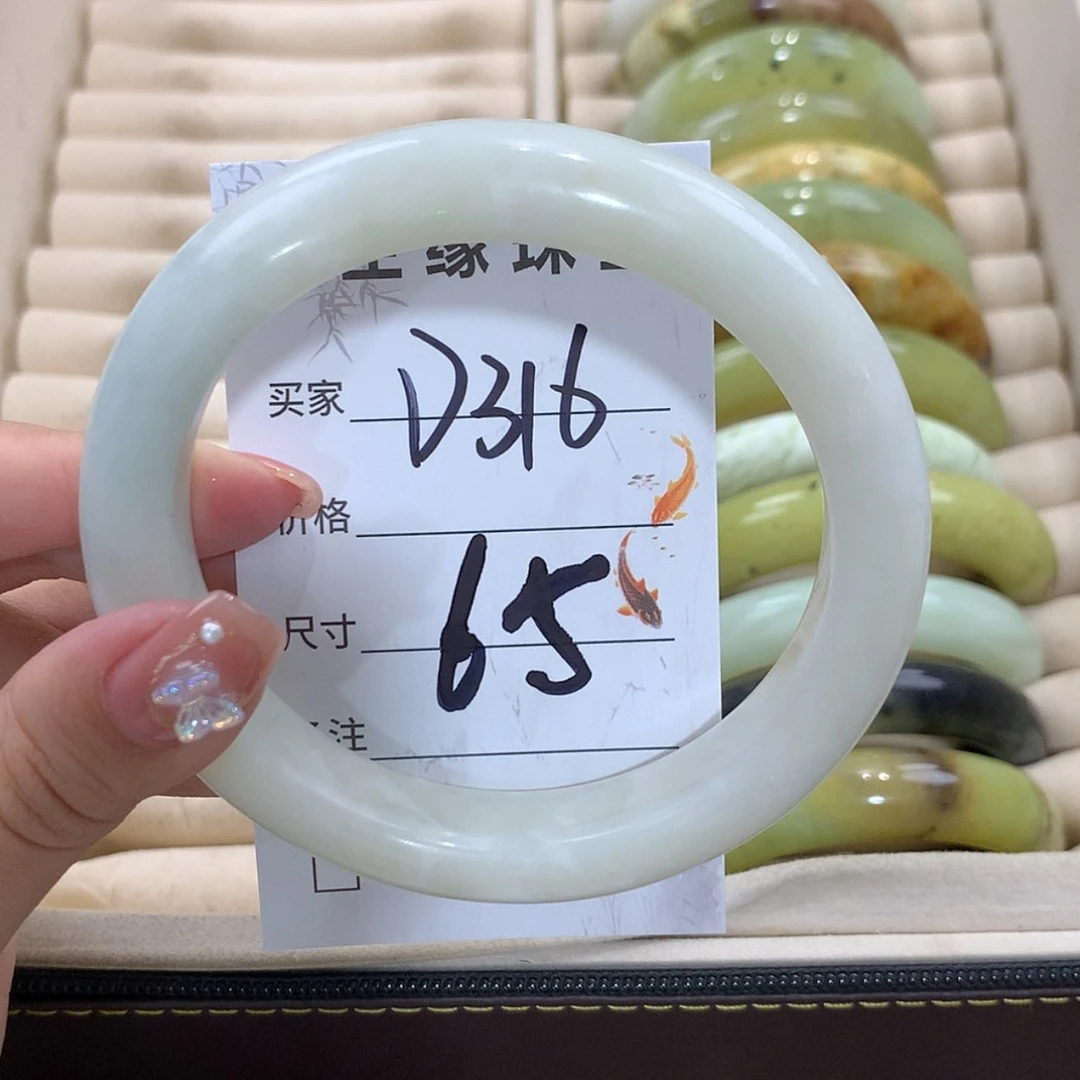 【闪购商品】未镶嵌蛇纹石玉手镯