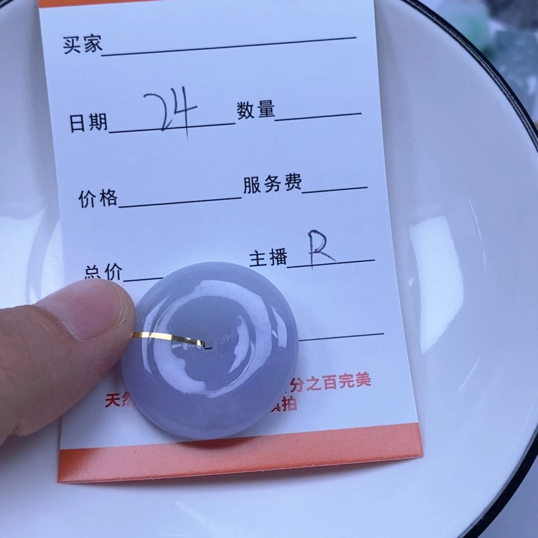颈饰未镶嵌翡翠y***y翡翠