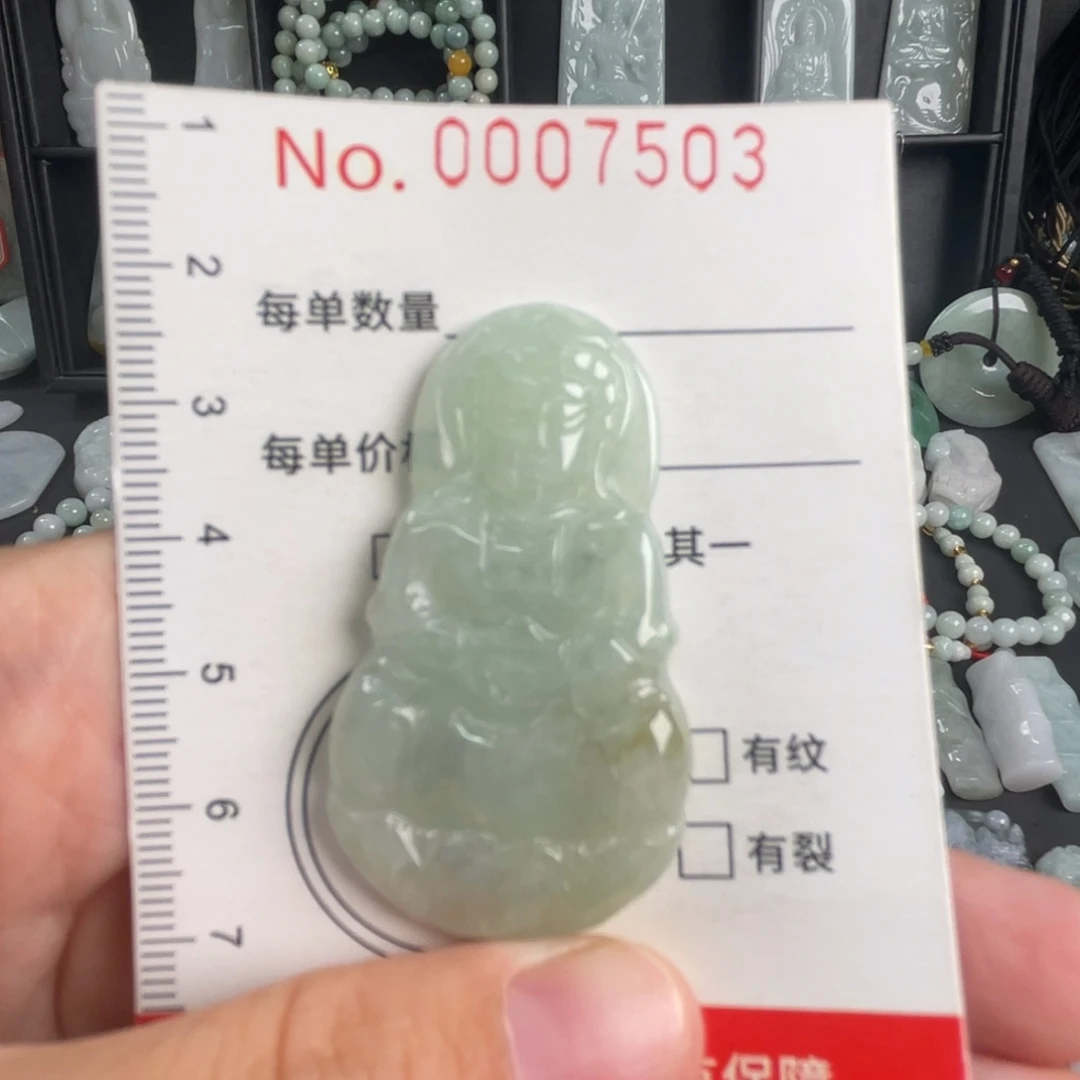 吊坠(不含链)未镶嵌翡翠微瑕