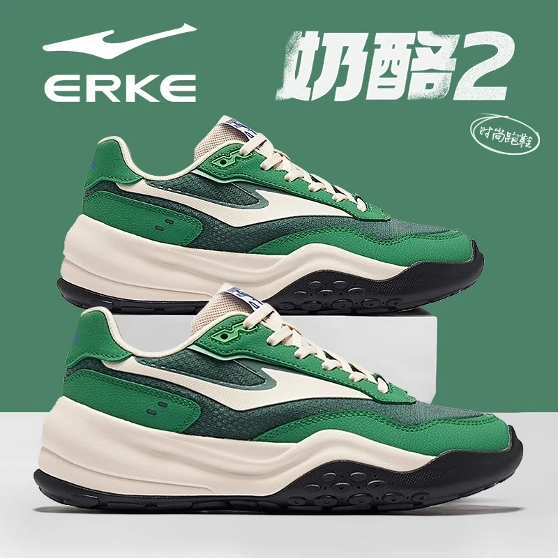 鸿星尔克奶酪2运动鞋男鞋春季百搭复古老爹男士休闲鞋潮流阿甘鞋