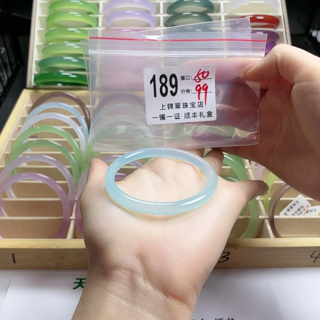 【闪购商品】玛瑙/玉髓手镯未镶嵌小***君