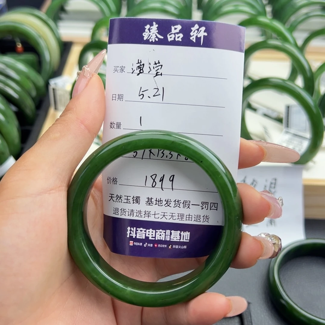 和田玉手镯未镶嵌滢*吖