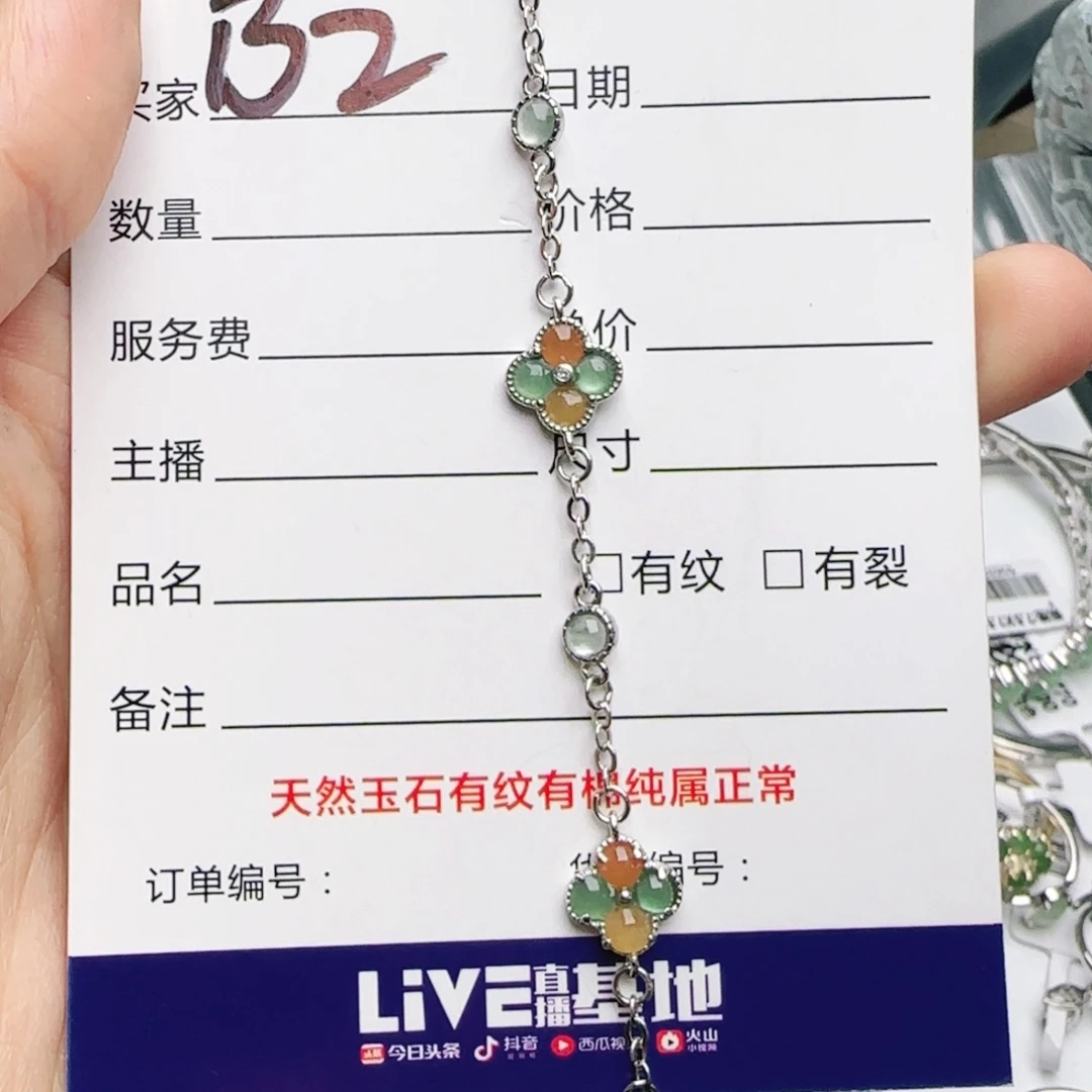 银S925镶嵌手链翡翠
