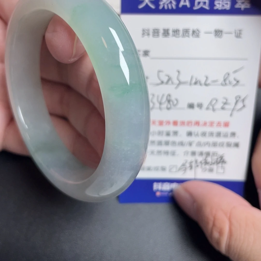 翡翠未镶嵌手镯翡翠