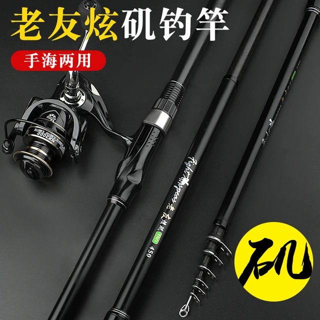 老友炫矶竿矶钓竿远投滑漂大导环碳素超硬岸抛海竿短节软尾矶杆