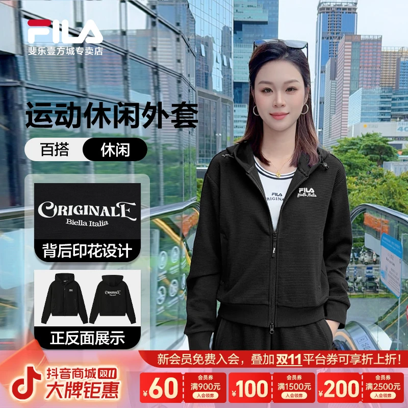 Fila/斐乐秋季新款运动休闲百搭拉链连帽开衫针织外套F11W539502F