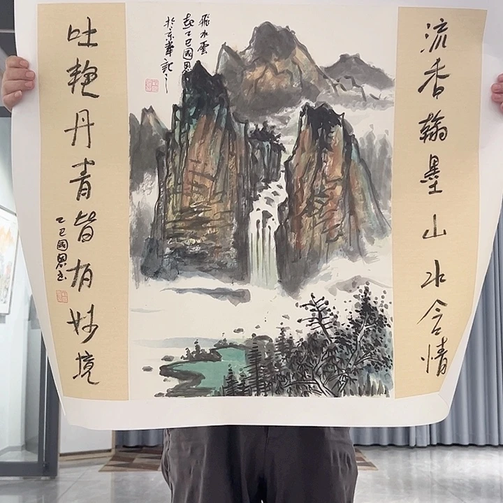 书法当代艺术书画作品