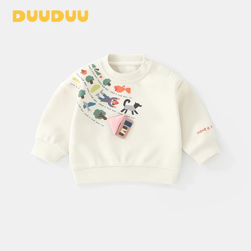 【DUUDUU童装】秋季新款可爱小狗宝宝衣服卫衣圆领上衣卫衣