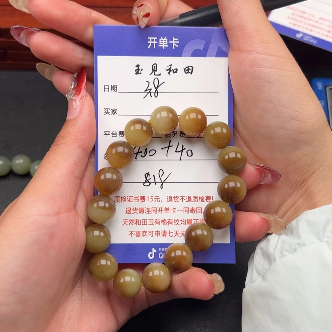 和田玉手串未镶嵌