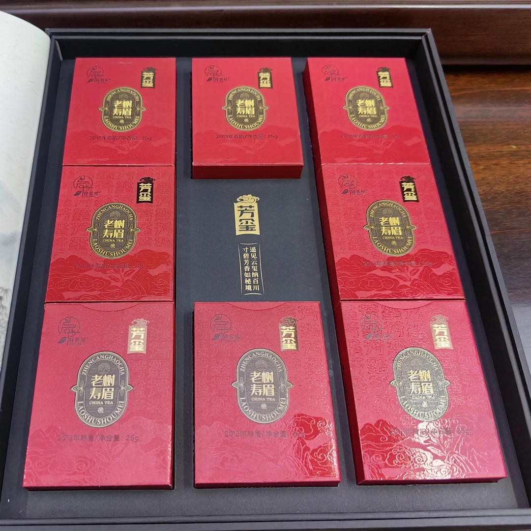 福鼎老白茶寿眉方片饼干茶2013年老树寿眉
