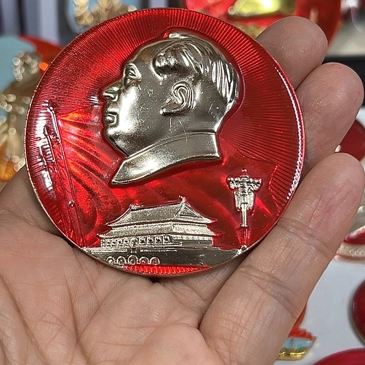 湖***人其他普通金属纪念章