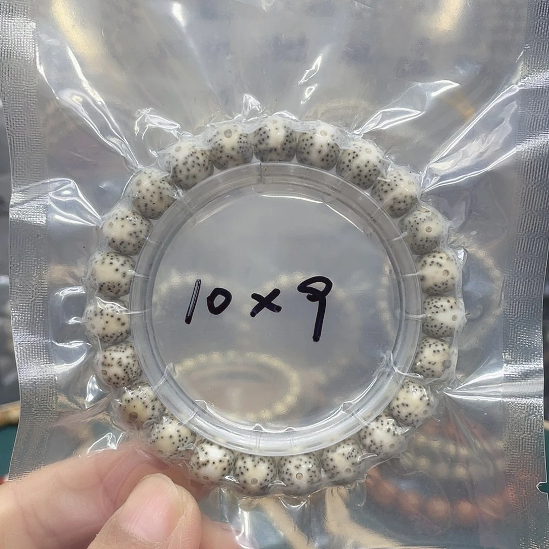 吊坠星月菩提通体10.9石玉料