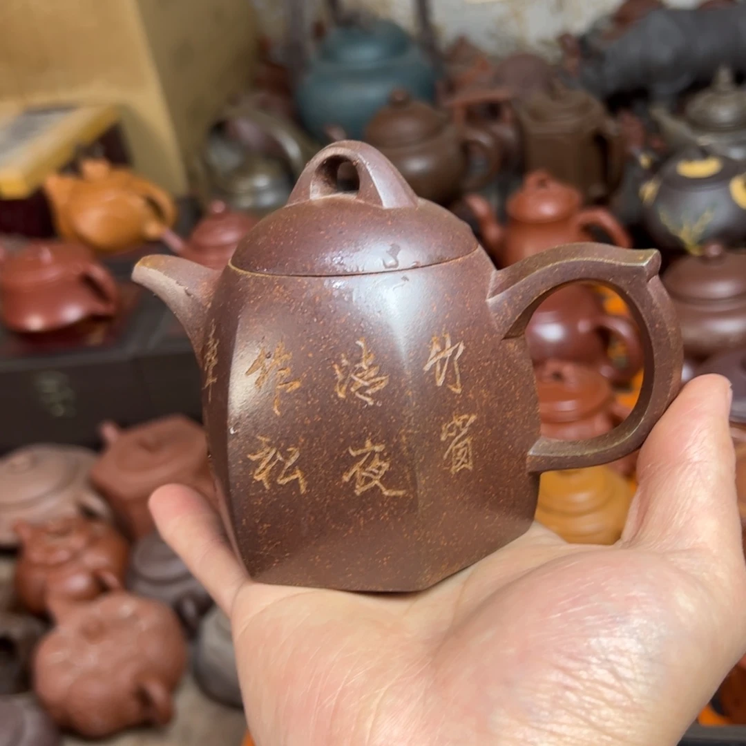 紫砂茶壶原矿紫砂壶