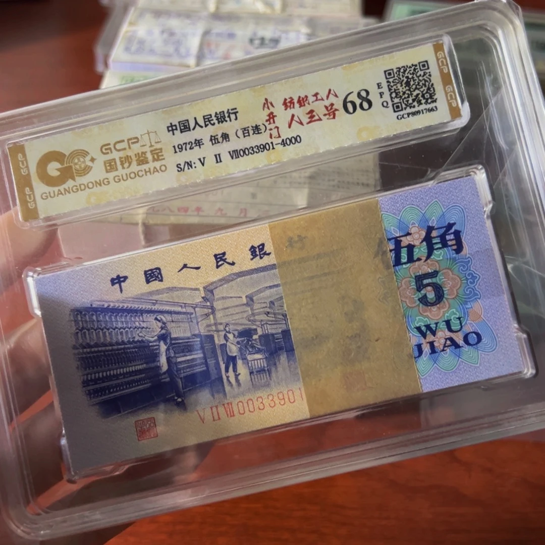 纺织人三对子刀百连