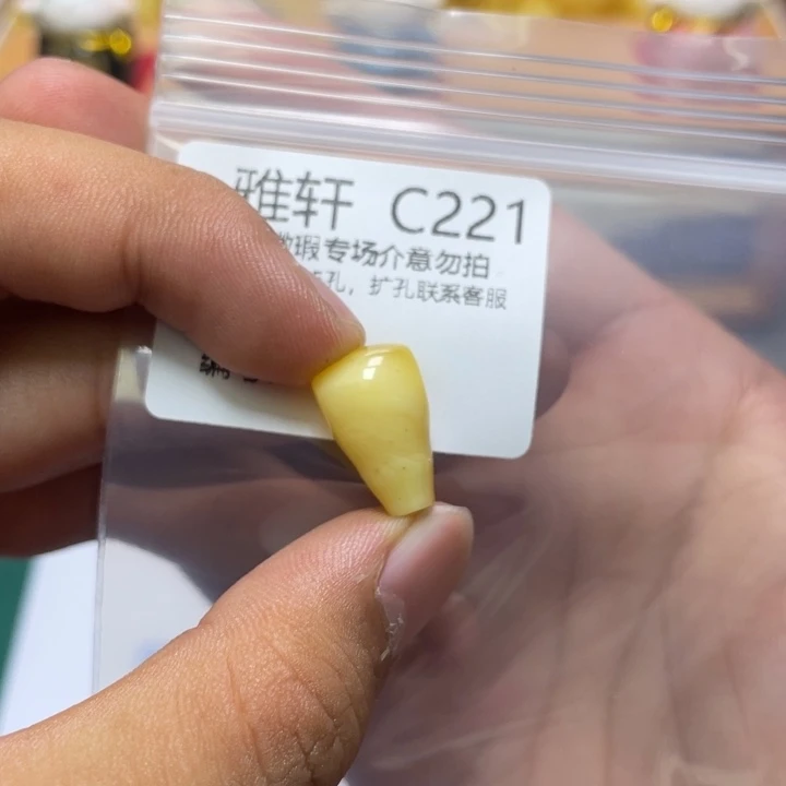 琥珀珠宝奇石未镶嵌