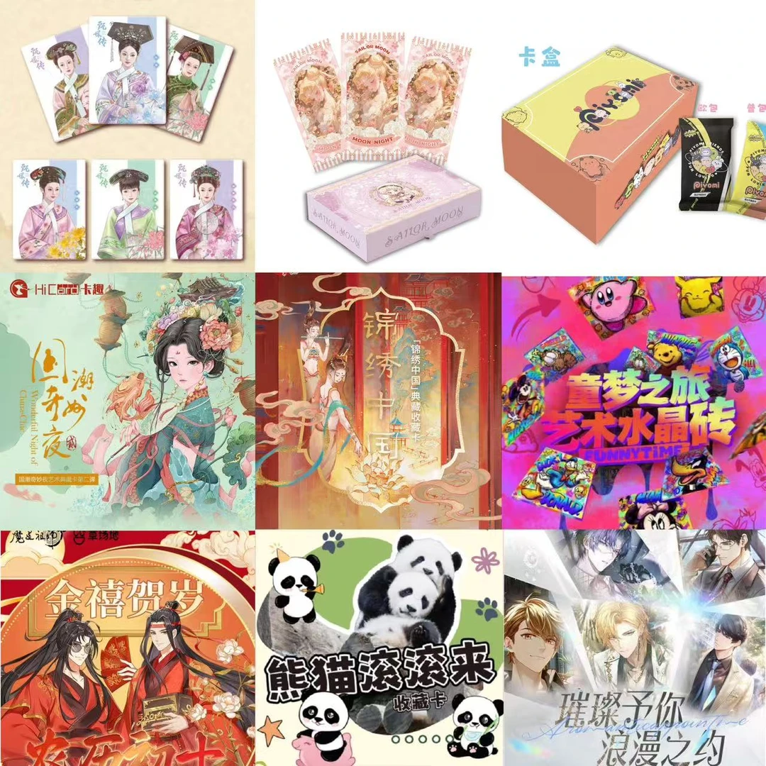 小野【盲盒推推】Ip大合集推推 默认代拆