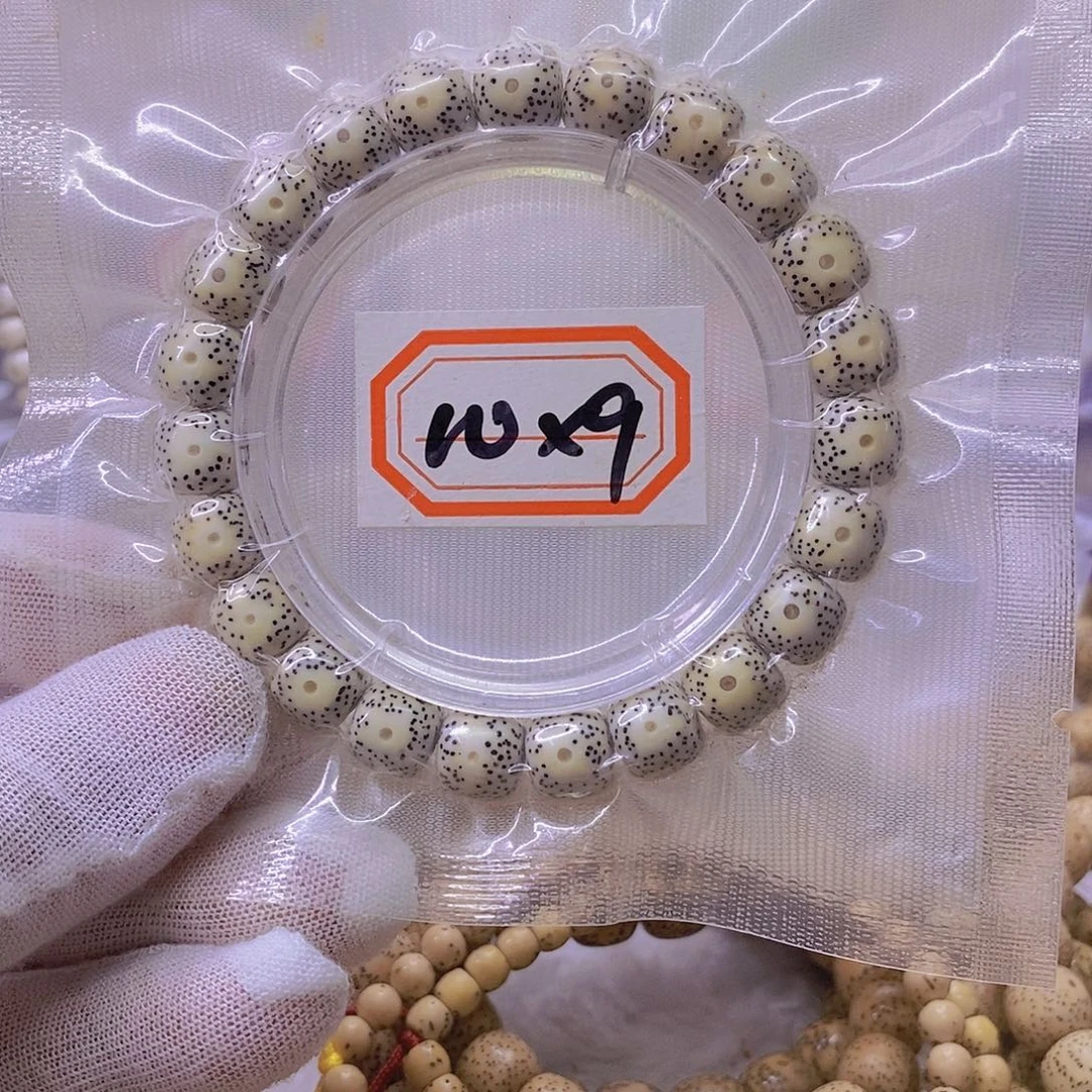 手串星月菩提9999999999