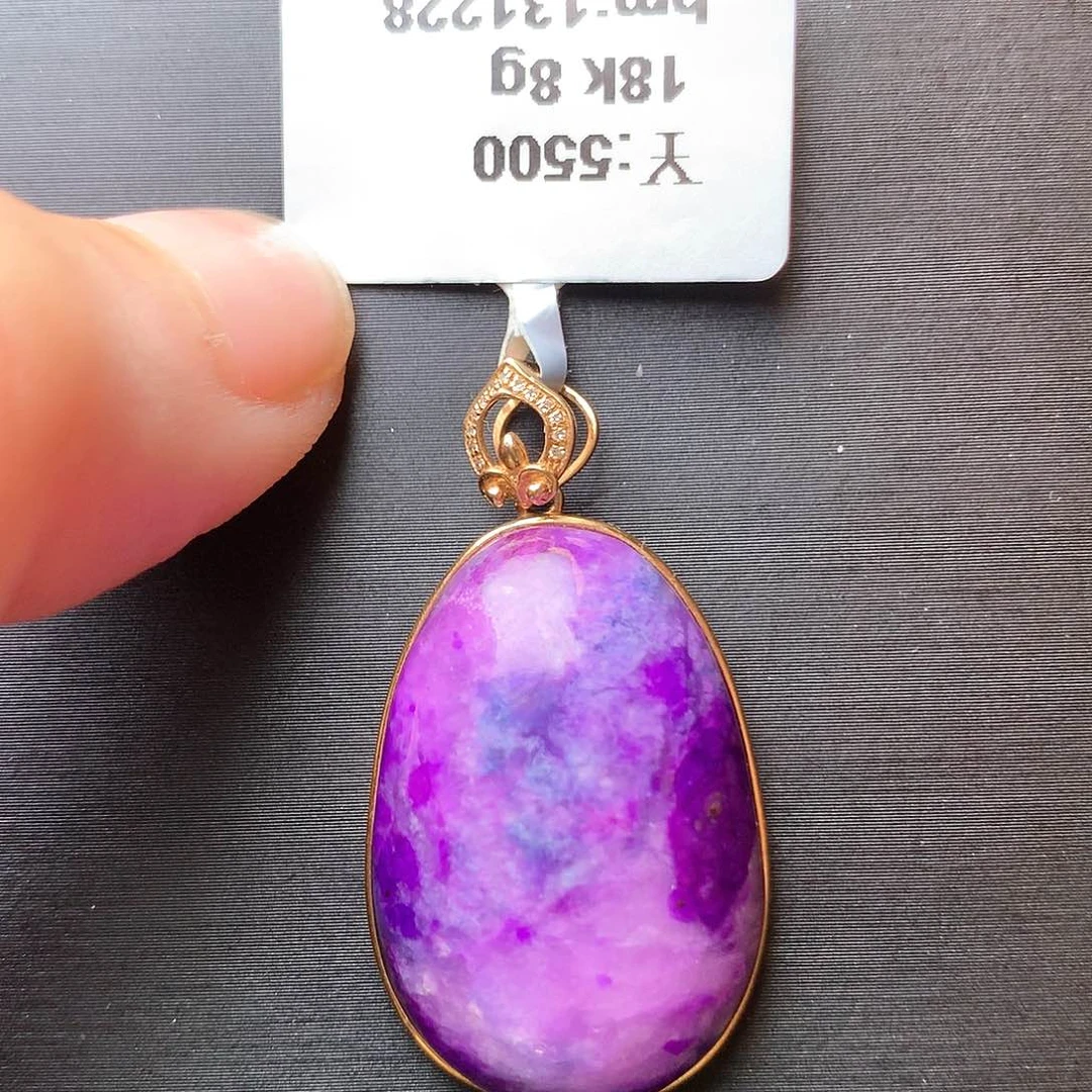 苏纪石（舒俱来）吊坠18K金镶嵌