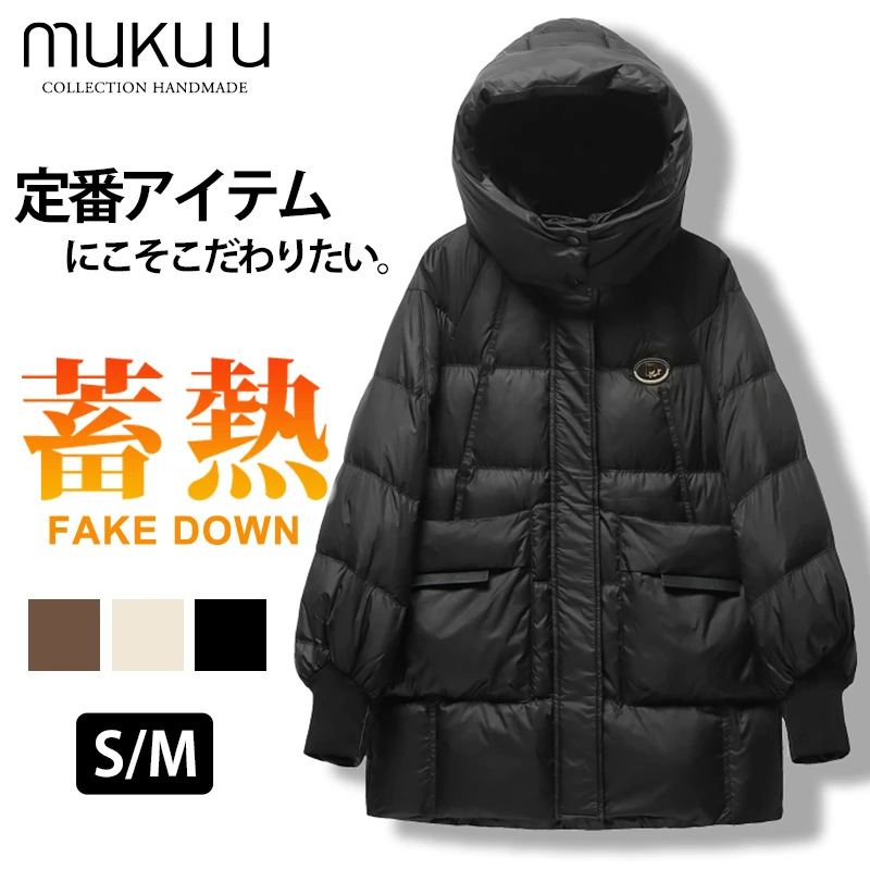 日本muku u冬季新款拼色羽绒服女中长款撞色茧型韩版百搭连帽外套