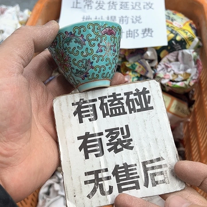 38包邮，盘子，碗，杯子，茶壶，默认瑕疵