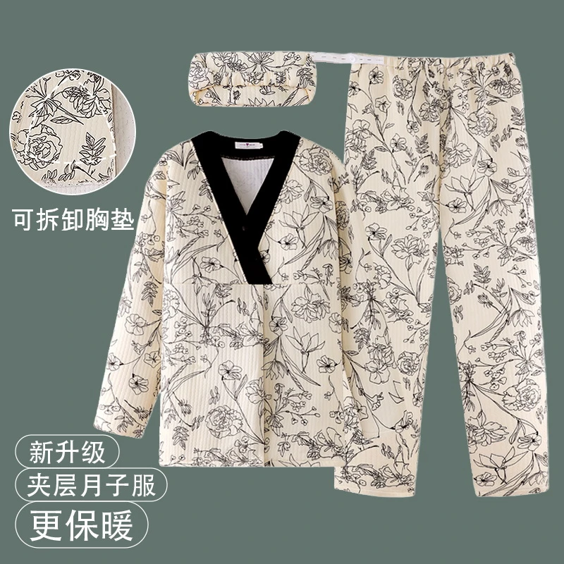 维雨带胸垫春秋冬季加厚孕妇月子服10月份11哺乳睡衣家居服可外穿