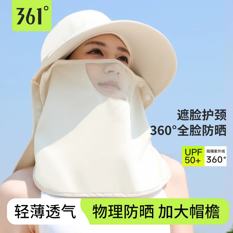 361防晒帽夏季帽子口罩一体面罩护颈防紫外线遮全脸冰丝遮阳帽