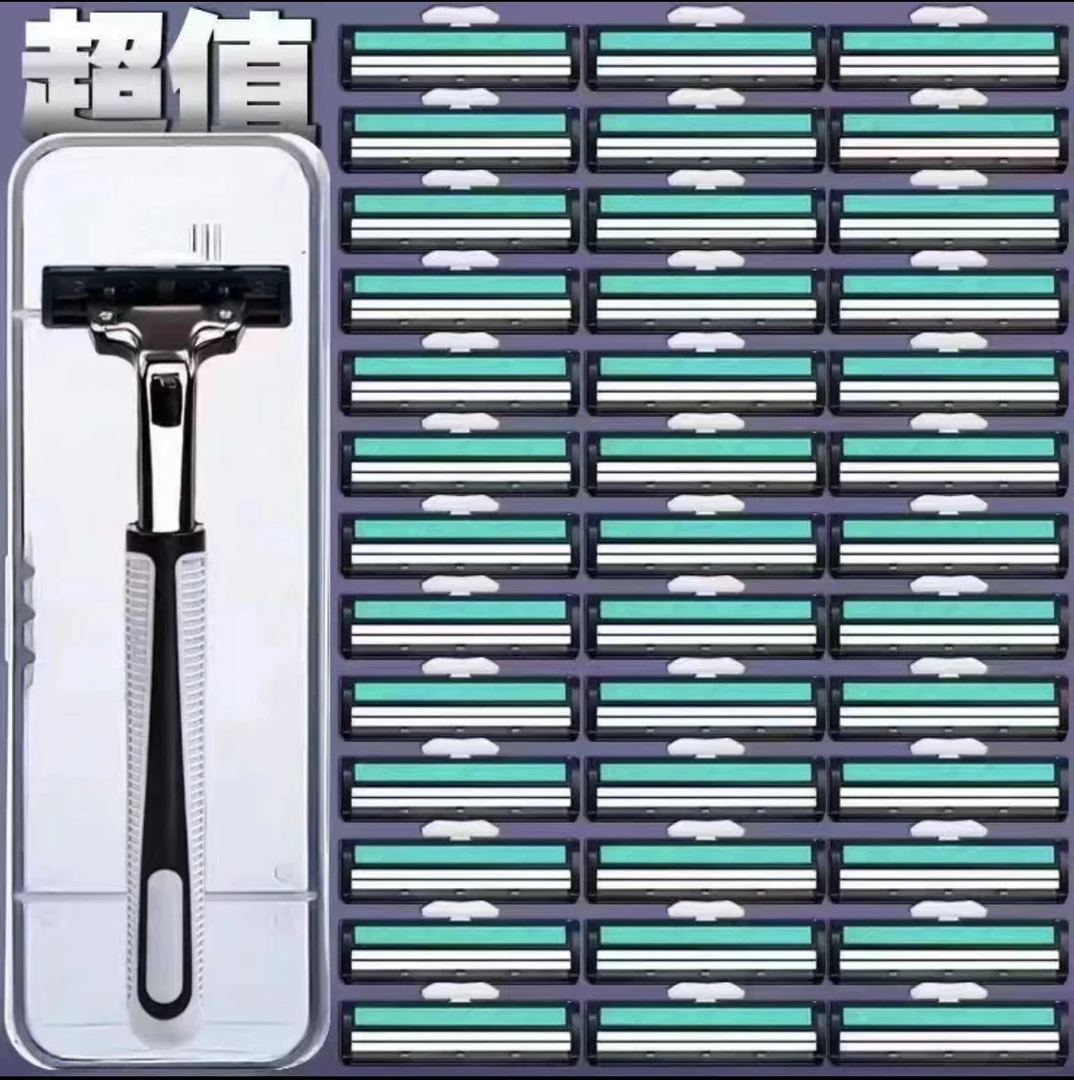 【新人福利】手动剃须刀老式刮胡刀男刮脸刮毛剃胡刀刀片双层胡须刀