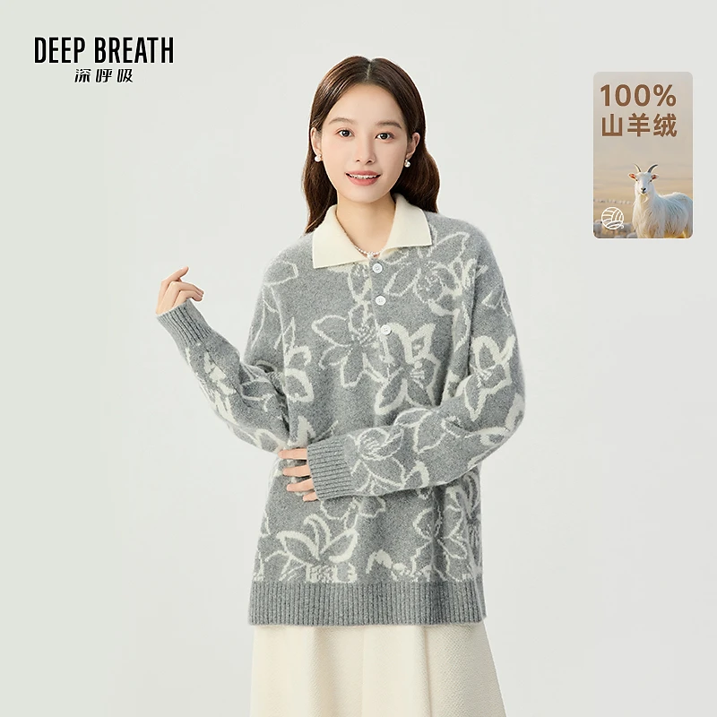 DEEP BREATH深呼新款时尚撞色100%纯羊绒长袖针织衫女A301687