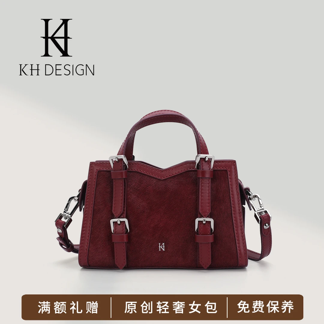 【新年限定红包包】mini小V包高级感时尚牛毛包包红色单肩包K2509C