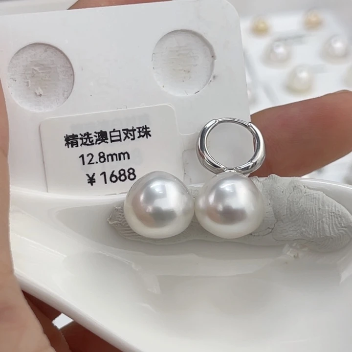 未镶嵌裸珠海水珍珠冷白丝绸感澳白饭团形