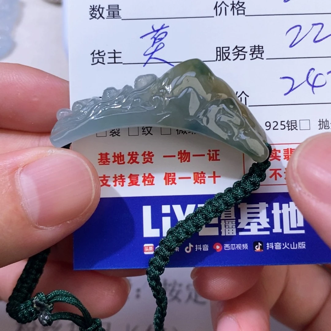 小****翡翠未镶嵌颈饰翡翠