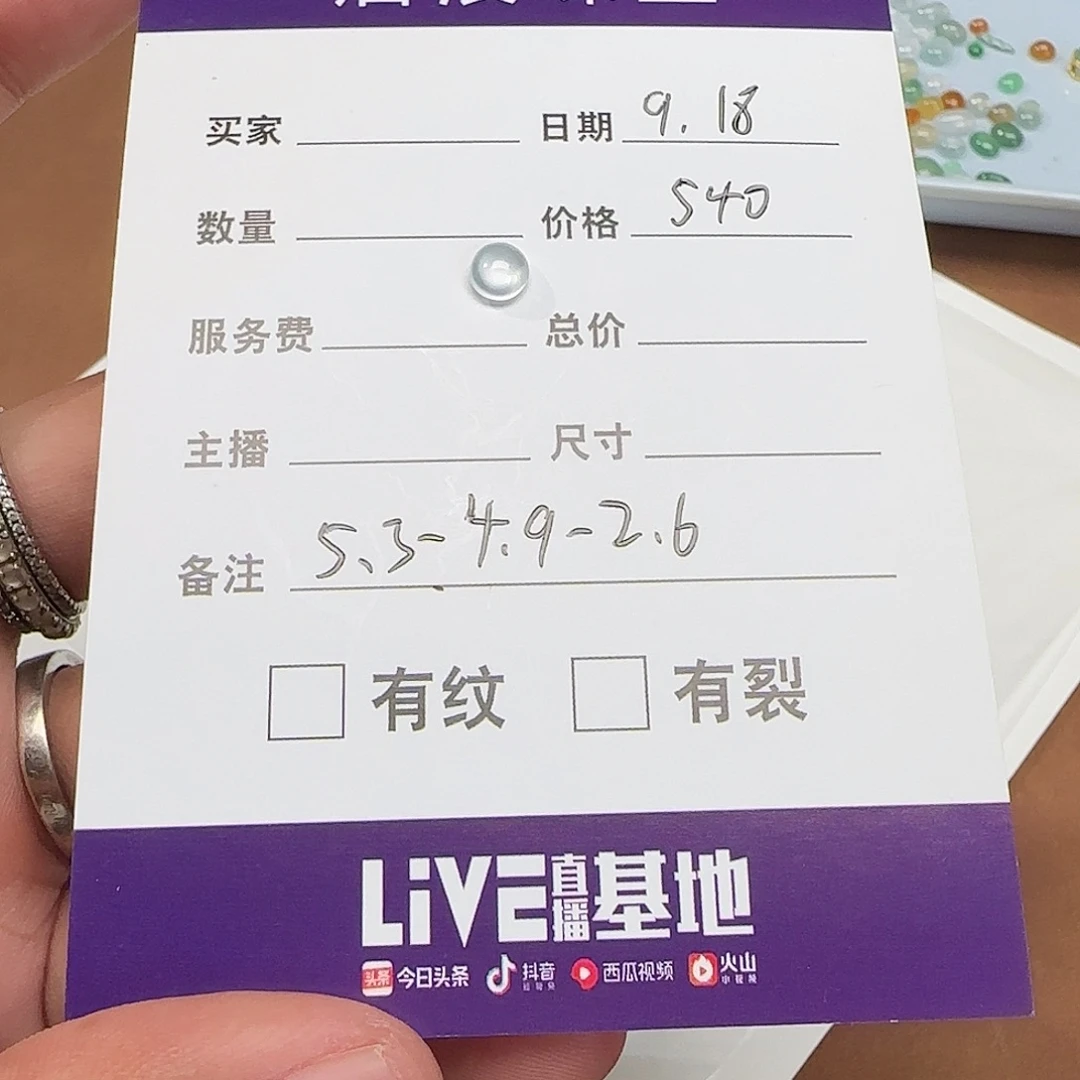 未镶嵌戒指翡翠缅甸天然翡翠