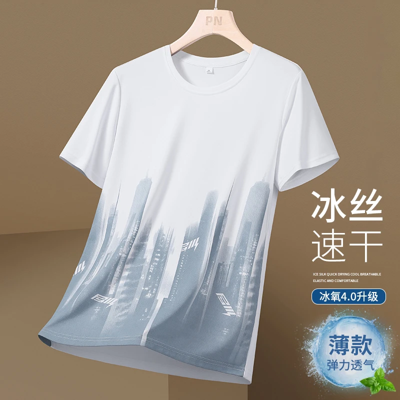 玛斯柏冰丝短袖T恤男士夏季潮流薄款上衣服运动亲肤宽松帅气体恤