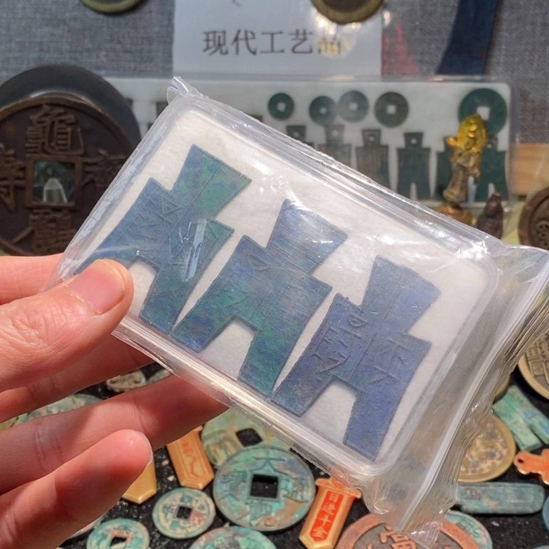 张***总铜现代仿制工艺品