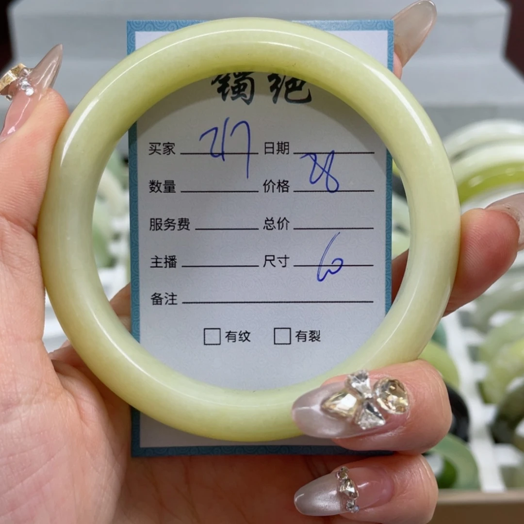 【闪购商品】蛇纹石玉手镯未镶嵌