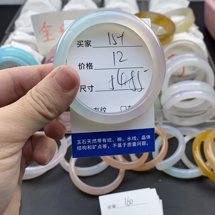 玛瑙/玉髓未镶嵌手镯159