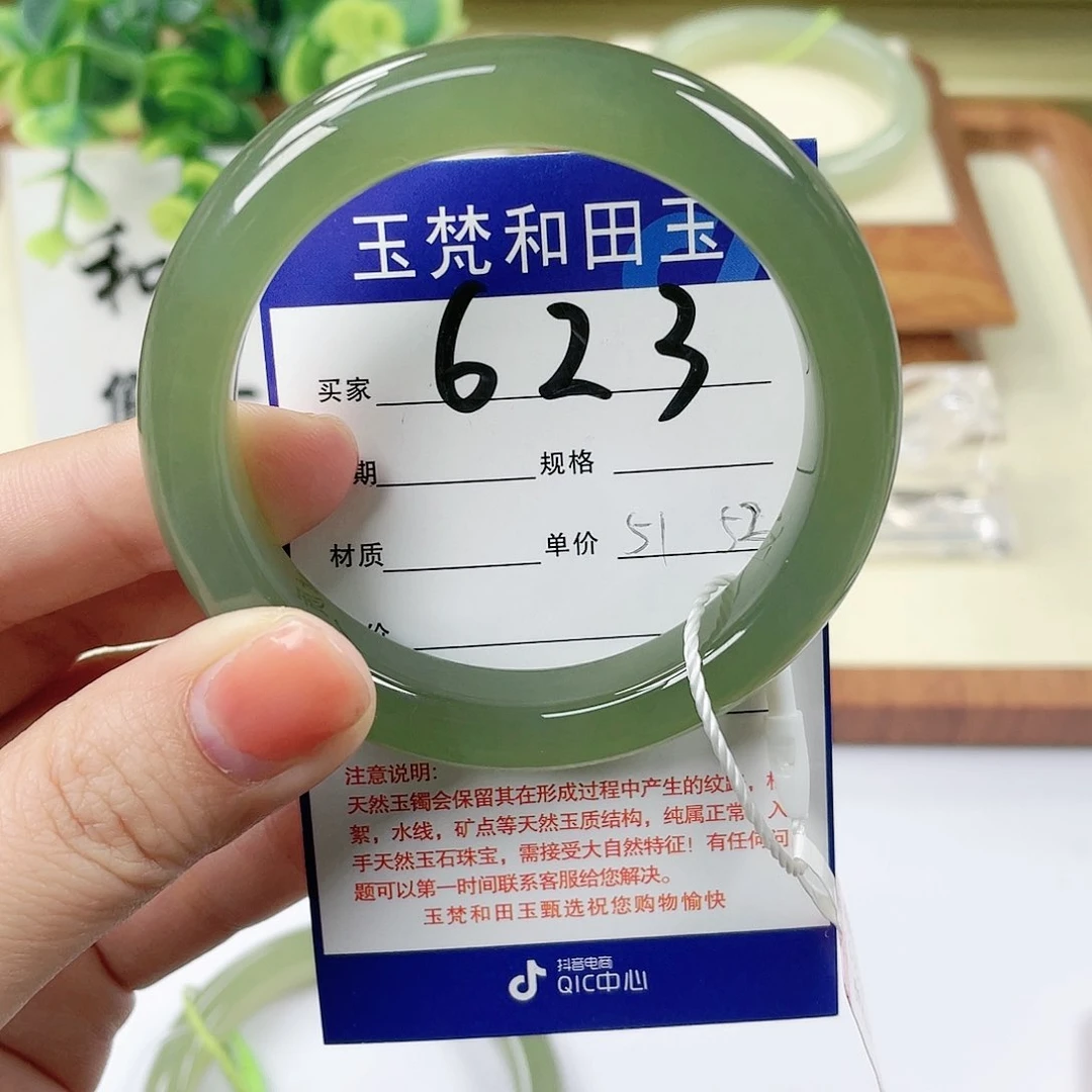 【闪购商品】未镶嵌手镯和田玉