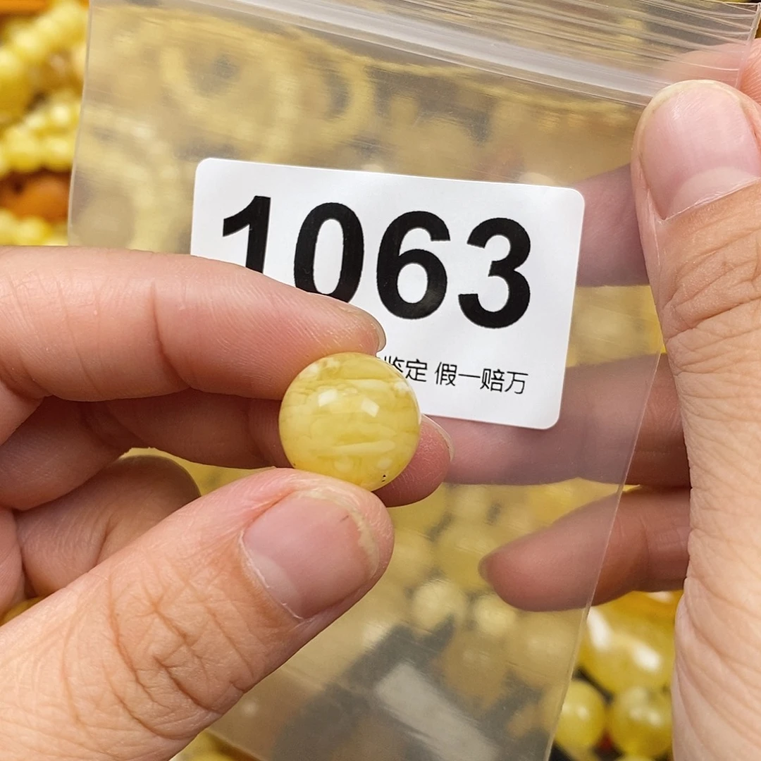 蜜蜡未镶嵌珠宝奇石14.4