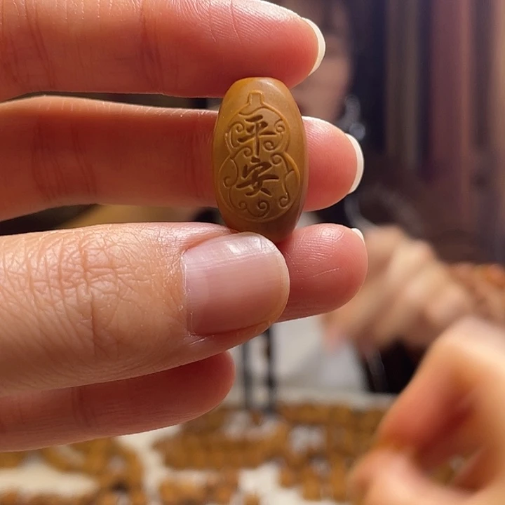 手串/手链橄榄核