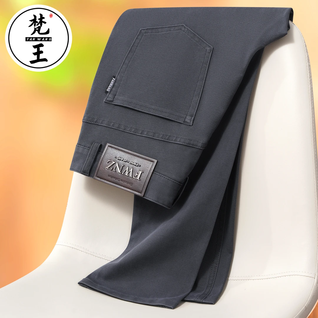 梵王九分牛仔裤男士春夏薄2025新款直筒修身春秋厚款休闲长裤子男