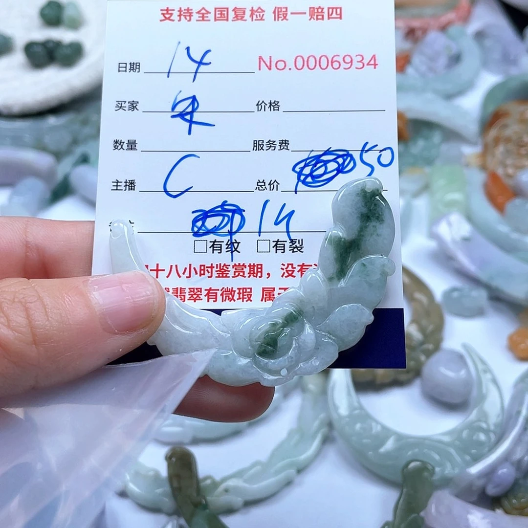 颈饰未镶嵌翡翠?***?