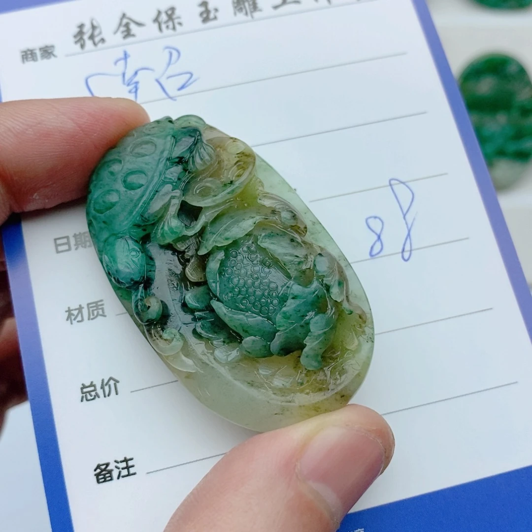 独山玉颈饰未镶嵌南****桌