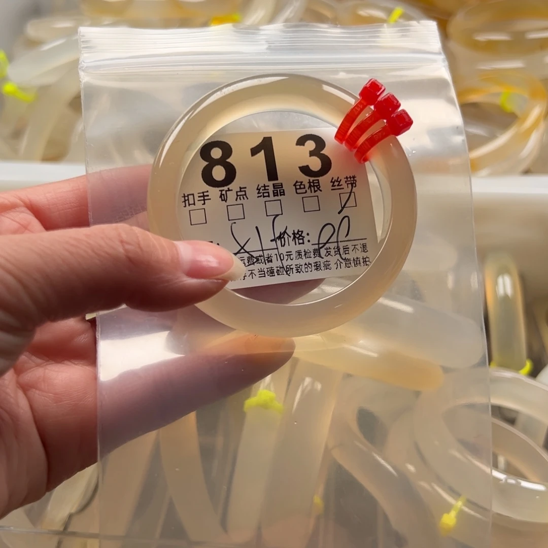 玛瑙/玉髓未镶嵌手镯813